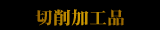 �؍���H�i