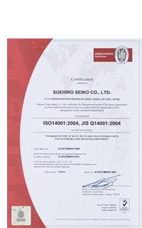 ISO14001