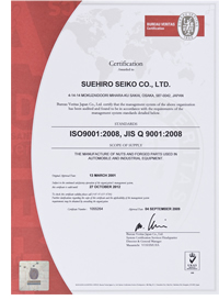 ISO9001:2000